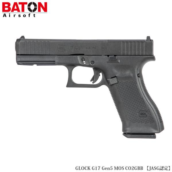 最終値下げ　BATON Glock 17 Gen5 MOS co2 ガスガン BATON airsoft GLOCK G17 Gen5 MOS CO2 GBB 【ガスガン/対象年令18才
