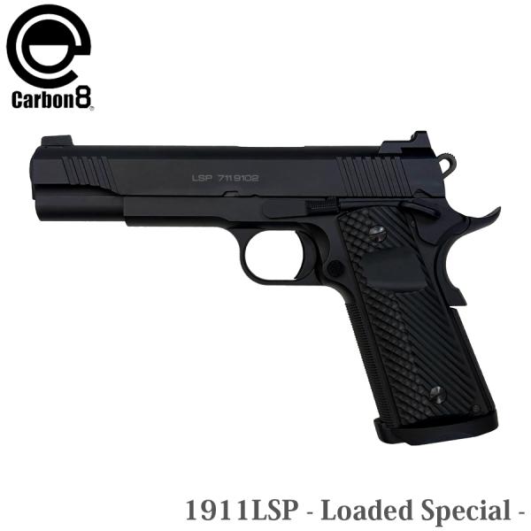 Carbon8（カーボネイト） 1911LSP - Loaded Special 【ガスブロー