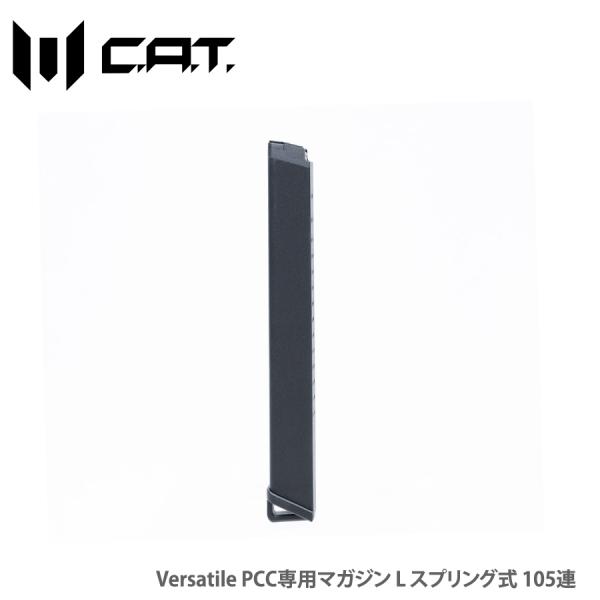 C.A.T Versatile PCC専用マガジン L スプリング式 105連 : ミリタリー