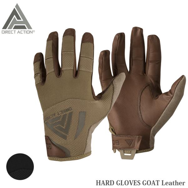 DIRECT ACTION（ダイレクトアクション） HARD GLOVES Leather ゴートレザー タクティカルグローブ メール便
