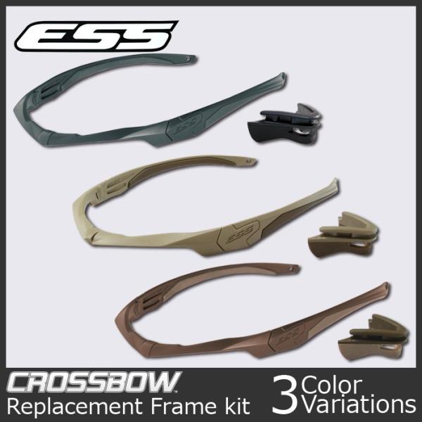ESS Crossbow Replacement Frame Kit クロスボウ フレーム キット 740