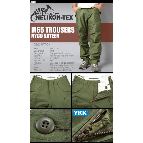 Helikon Tex ヘリコンテックス M 65 フィールド パンツ Nyco Sateen