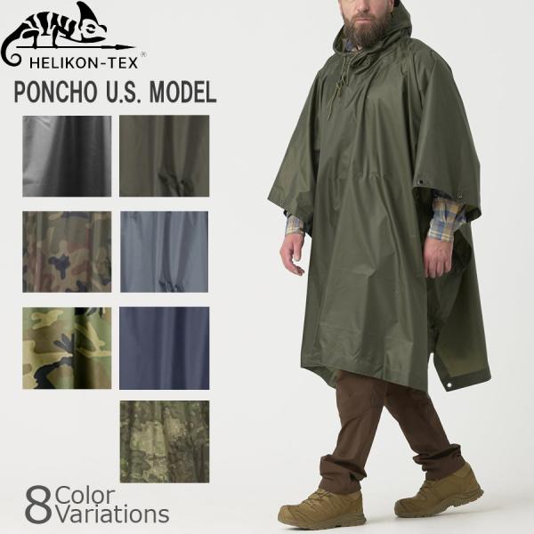 特注ミリタリーポンチョ HELIKON-TEX Poncho U.S.Model 米軍タイプ ポンチョ HT-34