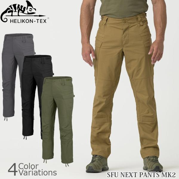 HELIKON-TEX(ヘリコンテックス) SFU NEXT PANTS MK2 ネクスト