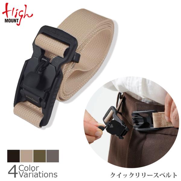 ONI クイックリリースベルト Mサイズ 未使用 ONI 鬼 レバーアクションベルトNX IPF公認 バックル付き パワーベルト