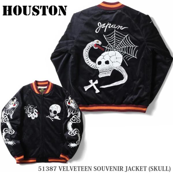 【コラボ】 HOUSTON JACKROSE スーベニアジャケット 別珍 XXL HOUSTON（ヒューストン） HOUSTON VELVETEEN SOUVENIR JACKET (SKULL