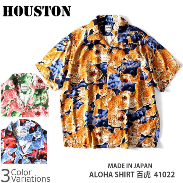 swat_hou0507097
