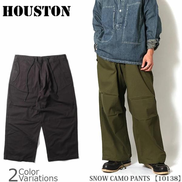 HOUSTON（ヒューストン） HOUSTON SNOW CAMO PANTS スノーカモパンツ
