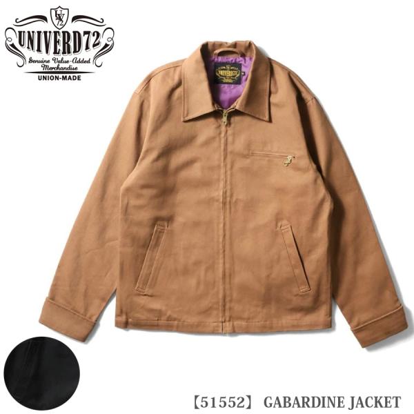 HOUSTON UNIVERAD72 GABARDINE JACKET ギャバジンジャケット 51552