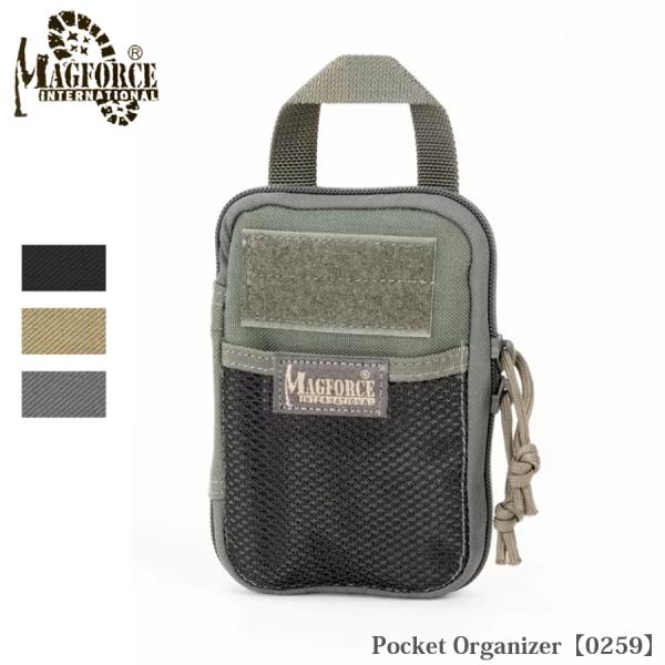 MAGFORCE Pocket Organizer ポケット オーガナイザー MF-0259メール便