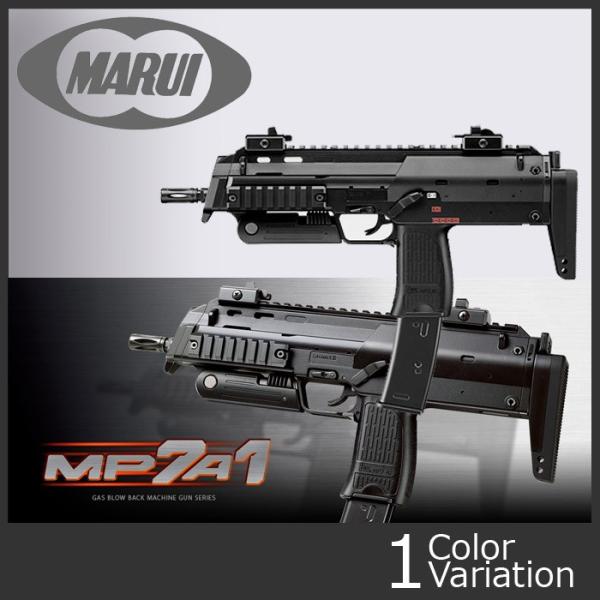 MARUI(}C) MP7A1 KXu[obN}VKV[Y