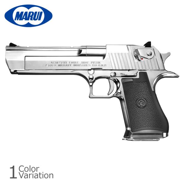 東京マルイ デザートイーグル.50AE クロームステンレス カスタム TOKYO MARUI 【10/5(日)5％OFFクーポン】東京マルイ デザート