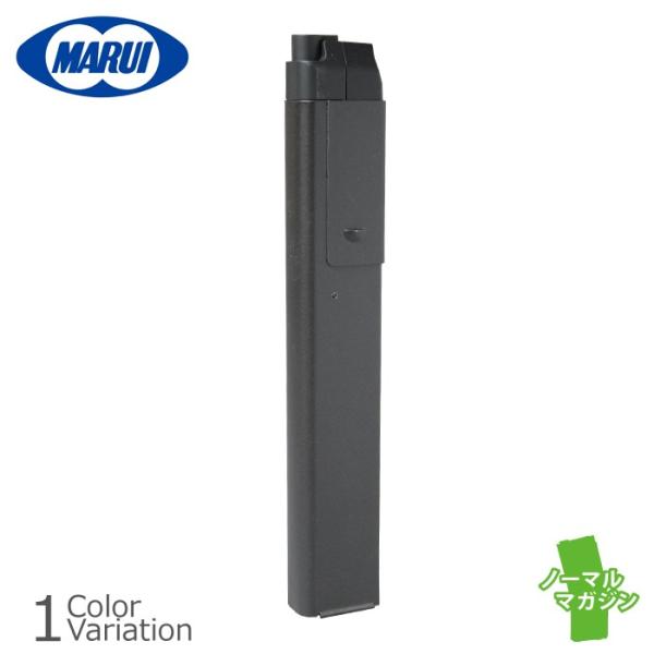 Mac10 ＋その他付属品 MARUI(東京マルイ) MAC10用 ノーマルマガジン : ミリタリーショップ