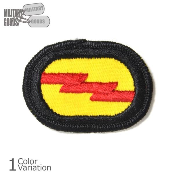 MILITARY GOODS（ミリタリーグッズ） 75th Ranger rgt HHC 第75