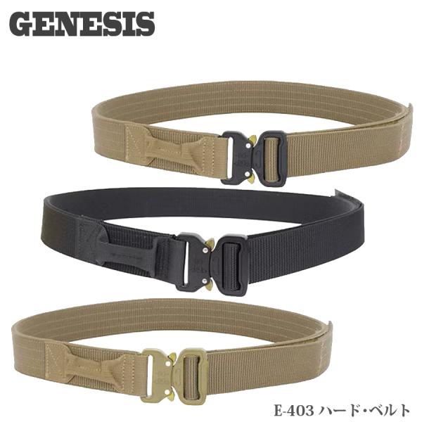 GENESIS E-403 ハード・ベルト
