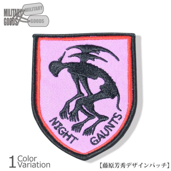 Military Goods ミリタリーグッズ 藤原芳秀デザインパッチ Night Gaunts ワッペンbb 19 417ネコポス対応 Buyee Buyee Japanese Proxy Service Buy From Japan Bot Online