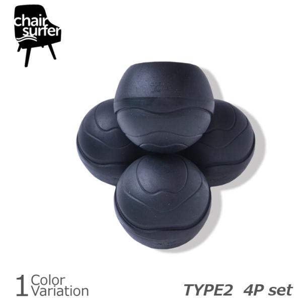 Chair surfer ヘリノックス用 ボールフィート 【TYPE 2】 : ミリタリー