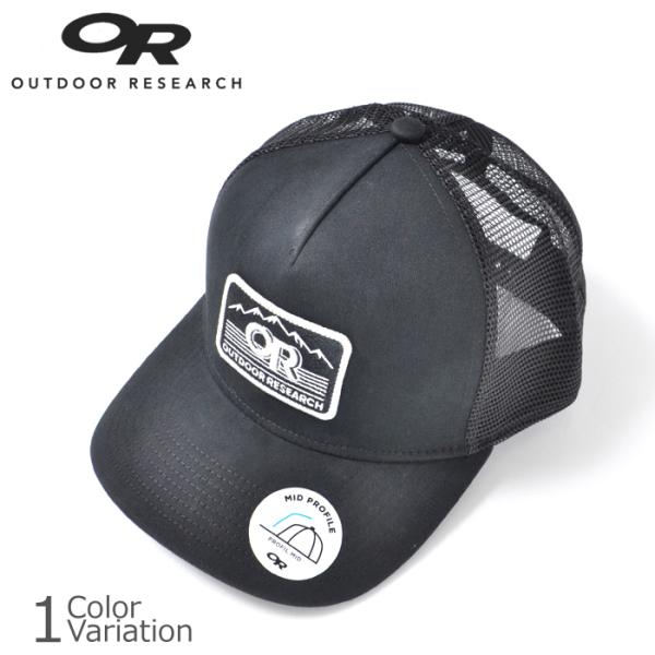 outdoor research advocate