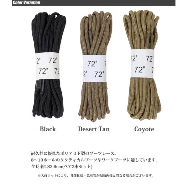 ROTHCO�i���X�R�j BOOTS LACES �u�[�c ���[�X �C�Ђ� ���[���� ���i�摜1