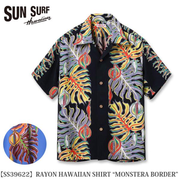 SUN SURF SURF（サンサーフ） RAYON HAWAIIAN SHIRT “MONSTERA BORDER