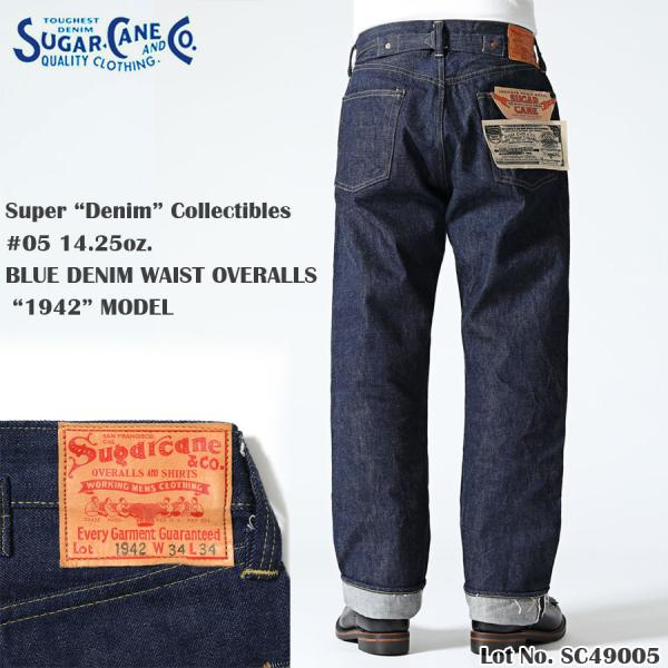 SUGAR CANE & Co. Super “Denim” Collectibles #05 14.25oz SUGAR CANE & Co. Super “Denim” Collectibles #05 14.25oz