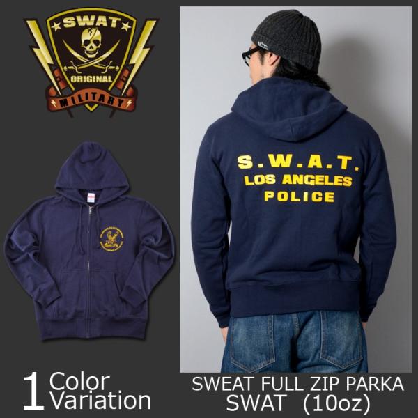 swat_swa0502404 swat_swa0502404