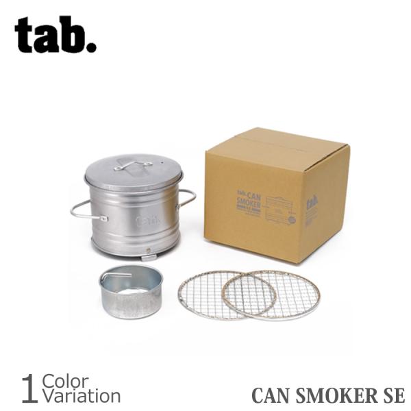 缶ストーブにセットして、手軽に燻製を楽しむことができます。お好きなスモークチップやスモークウッドで、お好みのフレーバーを見つけてください。燻製作りが初めての方でもわかりやすく、美味しくできます。お手持ちのバーベキューコンロでも使用可能です。...