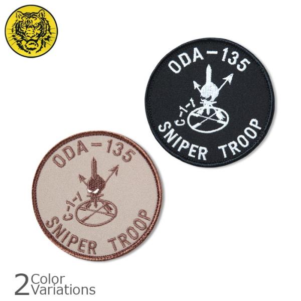 C-1 FOREVER 刺繍パッチ タイガーエンブ ODA-135 SNIPER TROOP C-1-1 CIF 刺繍パッチ 【丸型