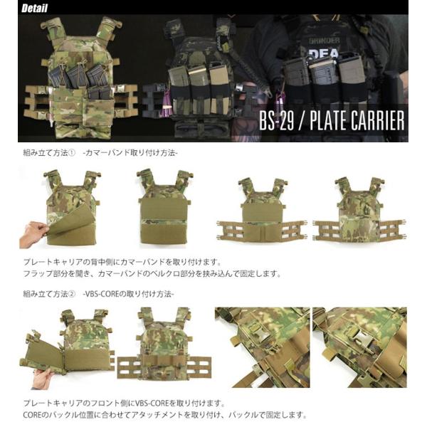 Volk Tactical Gear ボルク タクティカル ギア Volk Block System Vbs Plate Carrier プレートキャリア 本体パーツ Bs 29 Buyee Buyee Japanese Proxy Service Buy From Japan Bot Online