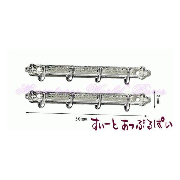 こちらはレール１本のお値段になります。お洋服やタオルを掛けるのにいかがですか？ちなみに、「シルバーの壁掛けキッチンツール」のレールの部分と同じものになります。壁のアクセントに！サイズ：長さ約50ｍｍ。金属製