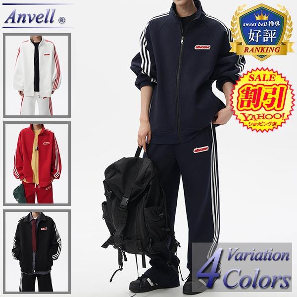 sweet bell 【特価】セットアップ メンズ スウェット 長袖 大きい