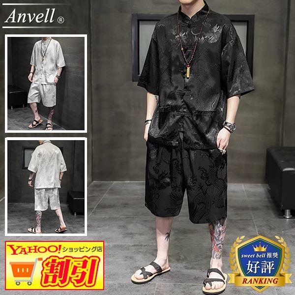 新品★64,900円 パーリーゲイツ 甚平風セットアップ シャツ&ハーフパンツ４ sweet bell 【特価】甚平 メンズ セットアップ 作務衣 半袖 五分袖