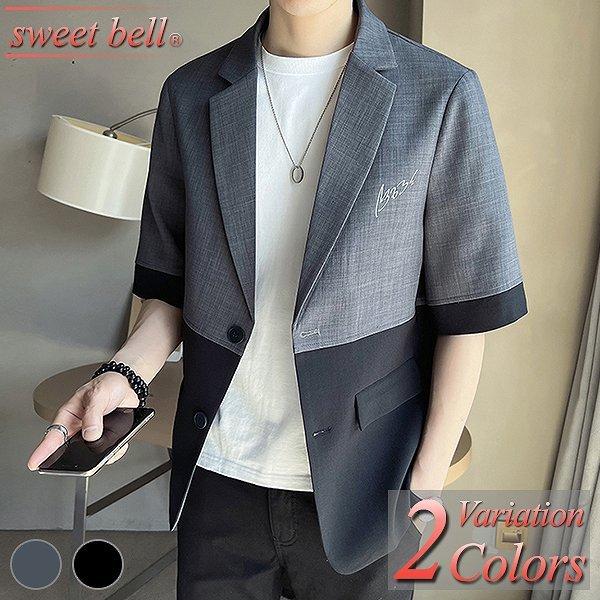 ジャケット メンズ 半袖 夏 薄手 サマージャケット カジュアル ビジネス テーラード ブレザー クールビズ 大きいサイズ 小さいサイズ D331 X802p80a Sweet Bell メンズ店 通販 Yahoo ショッピング