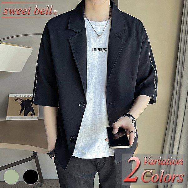 ジャケット メンズ 半袖 夏 薄手 サマージャケット カジュアル ビジネス テーラード ブレザー クールビズ 大きいサイズ 小さいサイズ D331 X806p85a Sweet Bell メンズ店 通販 Yahoo ショッピング