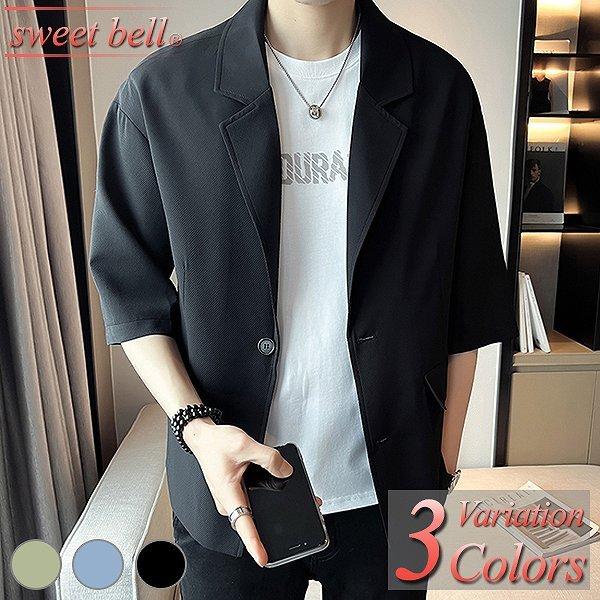 ジャケット メンズ 半袖 夏 薄手 サマージャケット カジュアル ビジネス テーラード ブレザー クールビズ 大きいサイズ 小さいサイズ D331 X817p80a Sweet Bell メンズ店 通販 Yahoo ショッピング
