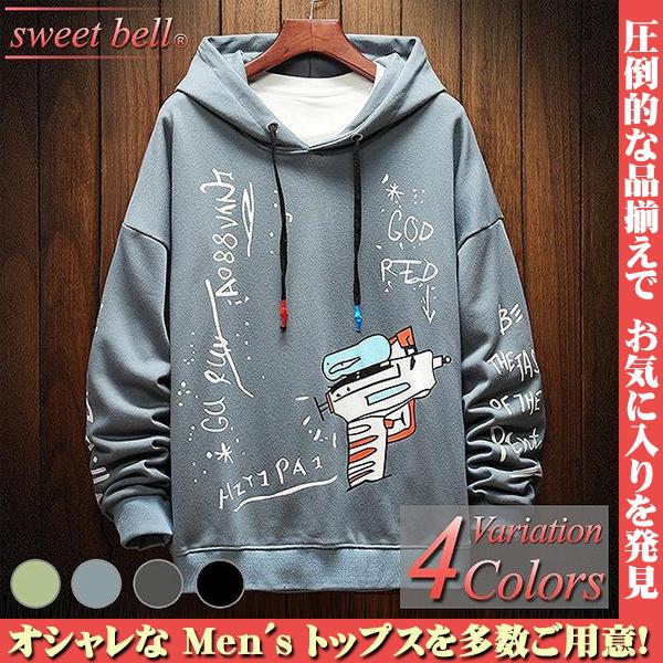 パーカー メンズ 長袖 大きいサイズ 春 秋 冬 マウンテンパーカー スウェット ベロア プルオーバー ジップアップ スウェット ジャージ Dea0 W124p45a Sweet Bell メンズ店 通販 Yahoo ショッピング