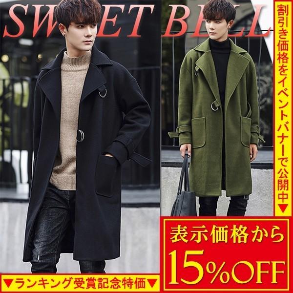 チェスターコート メンズ ピーコート Pコート トレンチコート ビジネス