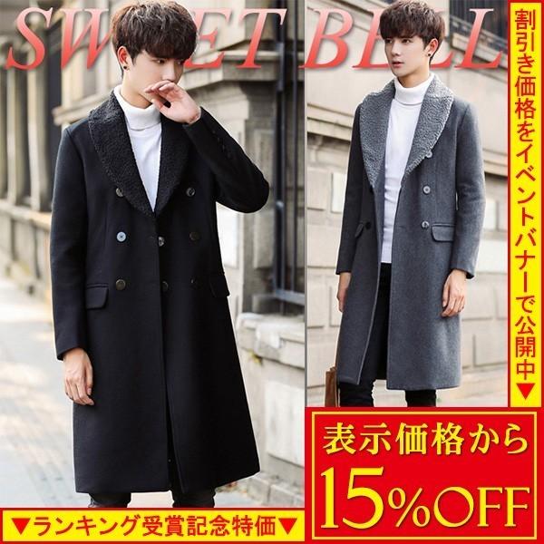 チェスターコート メンズ ピーコート Pコート トレンチコート ビジネス