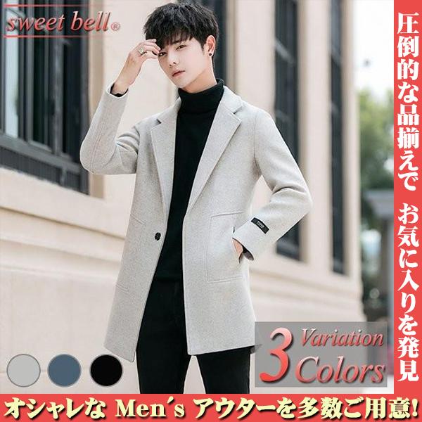 チェスターコート メンズ ピーコート Pコート トレンチコート ビジネス