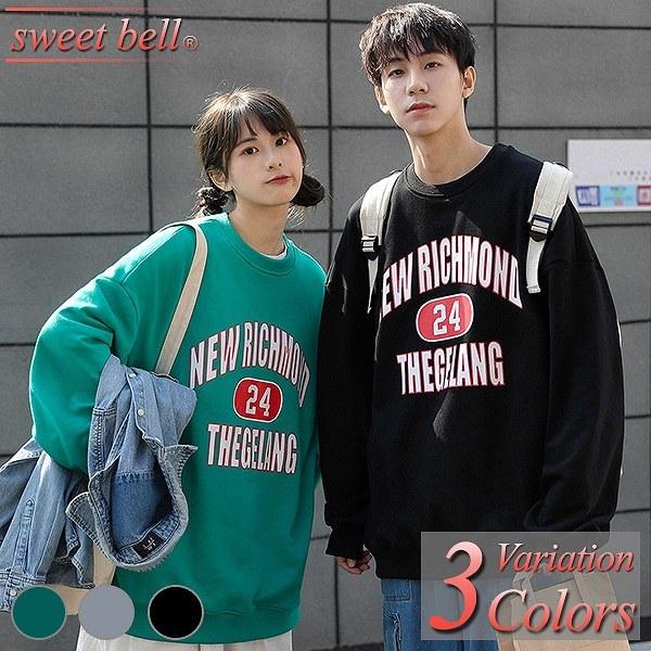 パーカー ペアルック お揃い メンズ レディース ユニセックス 男女兼用 春 秋 冬 人気 部屋着 韓国 ファッション おしゃれ ペア スウェット トレーナー Dea456 42p58b Sweet Bell メンズ店 通販 Yahoo ショッピング