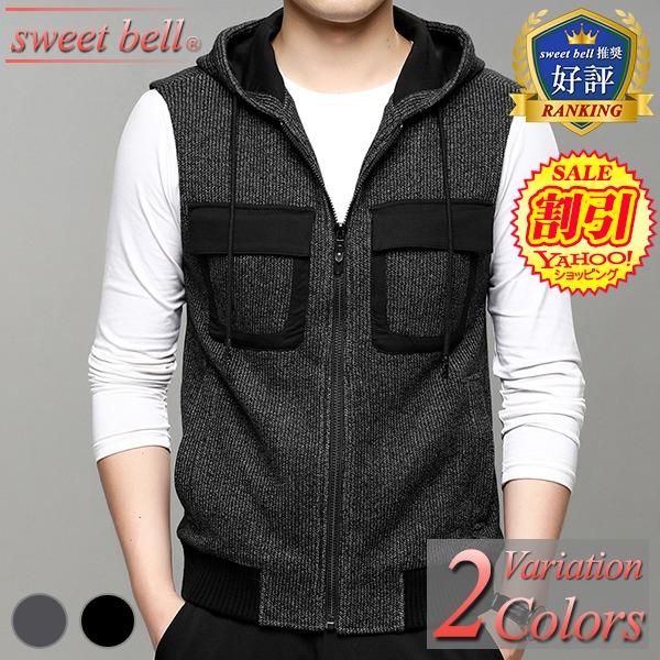 ベスト ニット メンズ ニットベスト 40 50代へも好評なデザインと高品質な上級モデル 春 秋 冬 ジレ カーディガン ビジネス カジュアル Se F3276p190c Sweet Bell メンズ店 通販 Yahoo ショッピング