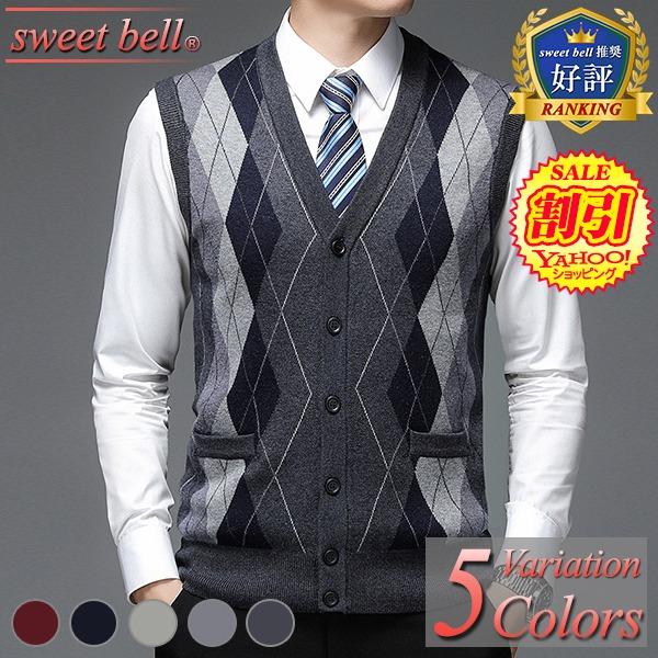 ベスト ニット メンズ ニットベスト 40 50代へも好評なデザインと高品質な上級モデル 春 秋 冬 ジレ カーディガン ビジネス カジュアル Se721 Sw7862p72c Sweet Bell メンズ店 通販 Yahoo ショッピング