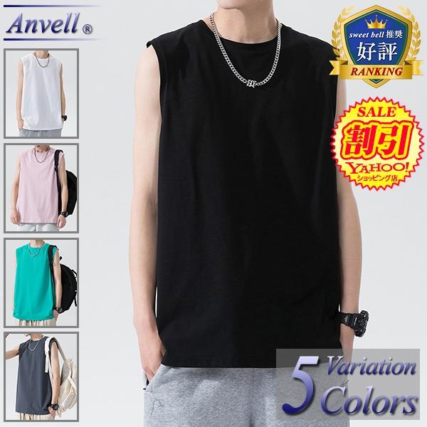 sweet bell 【特価】ノースリーブ メンズ Tシャツ 袖なし タンクトップ