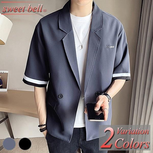 テーラードジャケット メンズ サマージャケット 夏 半袖 五分袖 薄手 涼しい クールビズ 大きいサイズ リネンジャケット ブレザー きれいめ おしゃれ U1331 X009p80a Sweet Bell メンズ店 通販 Yahoo ショッピング