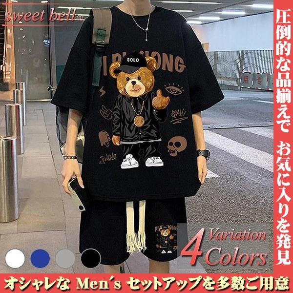 セットアップ メンズ 半袖 春 夏 上下 セット スウェット ハーフ パンツ 部屋着 大きいサイズ 小さいサイズ プルオーバー U1371 Htz303p50a Sweet Bell メンズ店 通販 Yahoo ショッピング