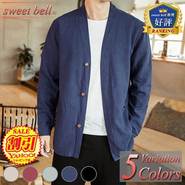 シャツ メンズ 羽織 法被 甚平 作務衣 夏 祭り 半被 半纏 半袖 五分袖 七分袖 長袖 部屋着 男性用 中国 麻 大きいサイズ 小さいサイズ おしゃれ トップス U Jk607p65b Sweet Bell メンズ店 通販 Yahoo ショッピング