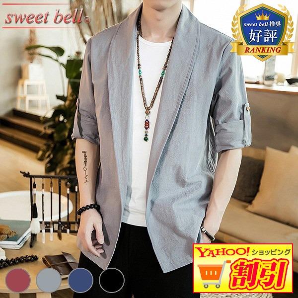 シャツ メンズ 羽織 法被 甚平 作務衣 夏 祭り 半被 半纏 半袖 五分袖 七分袖 長袖 部屋着 男性用 中国 麻 大きいサイズ 小さいサイズ おしゃれ トップス U Jk609p65b Sweet Bell メンズ店 通販 Yahoo ショッピング