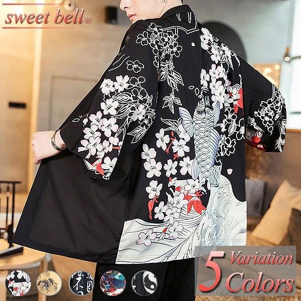 シャツ メンズ 羽織 法被 甚平 作務衣 夏 祭り 半被 半纏 半袖 五分袖 七分袖 長袖 部屋着 男性用 中国 麻 大きいサイズ 小さいサイズ おしゃれ トップス U K02p45a Sweet Bell メンズ店 通販 Yahoo ショッピング
