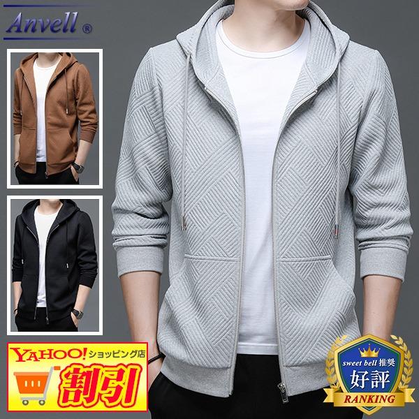 sweet bell 【特価】パーカー メンズ ジップアップパーカー 長袖 春 秋