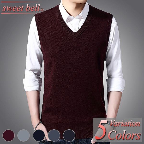 ベスト ニット メンズ ニットベスト 40 50代へも好評なデザインと高品質な上級モデル 春 秋 冬 ジレ カーディガン ビジネス カジュアル U1d236 p85c Sweet Bell メンズ店 通販 Yahoo ショッピング